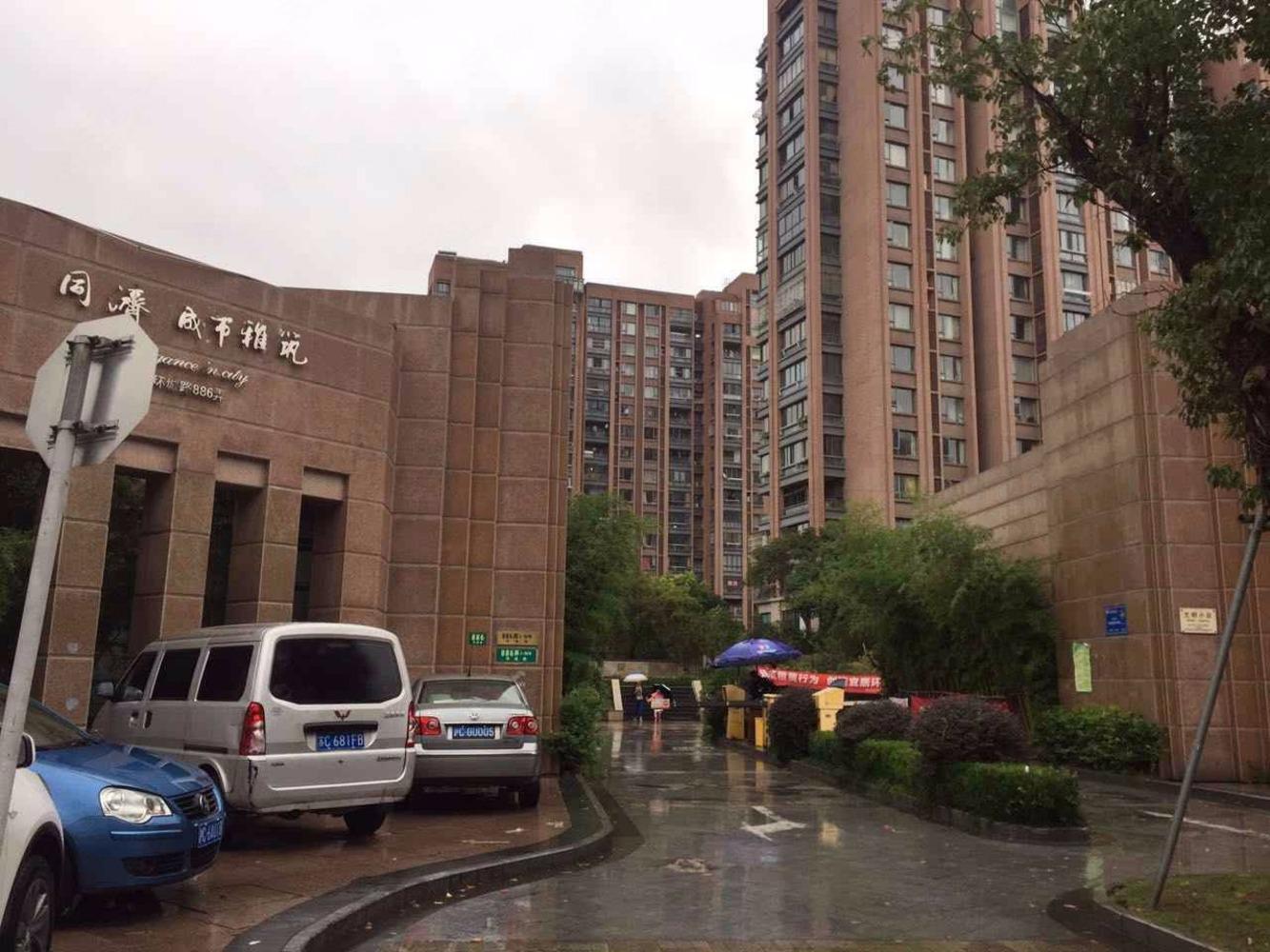 上海同济城市雅筑二手房房源图片