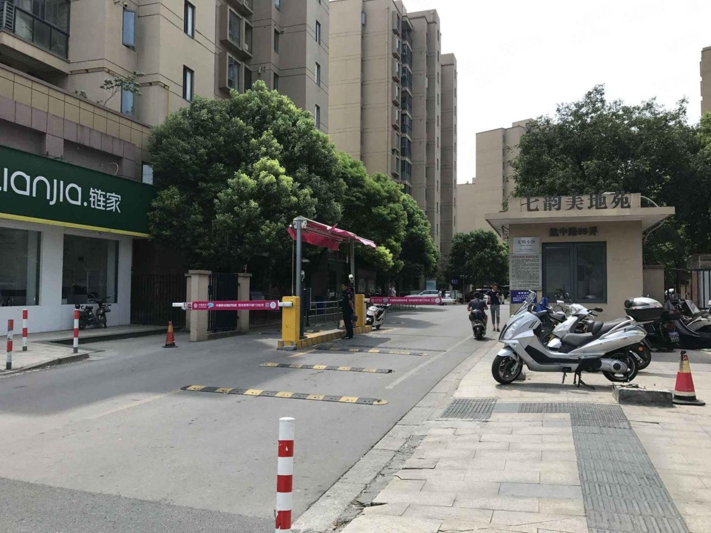 上海七韵美地苑二手房房源图片