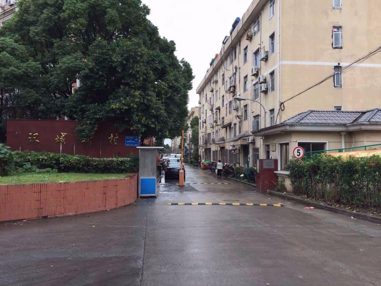 上海松江环城新村二手房房源图片