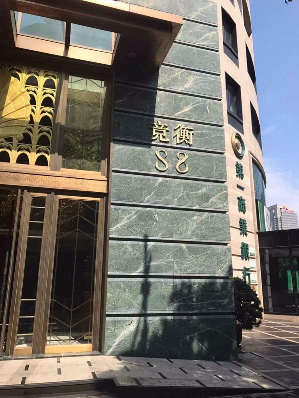 上海竞衡古北88大厦二手房房源图片