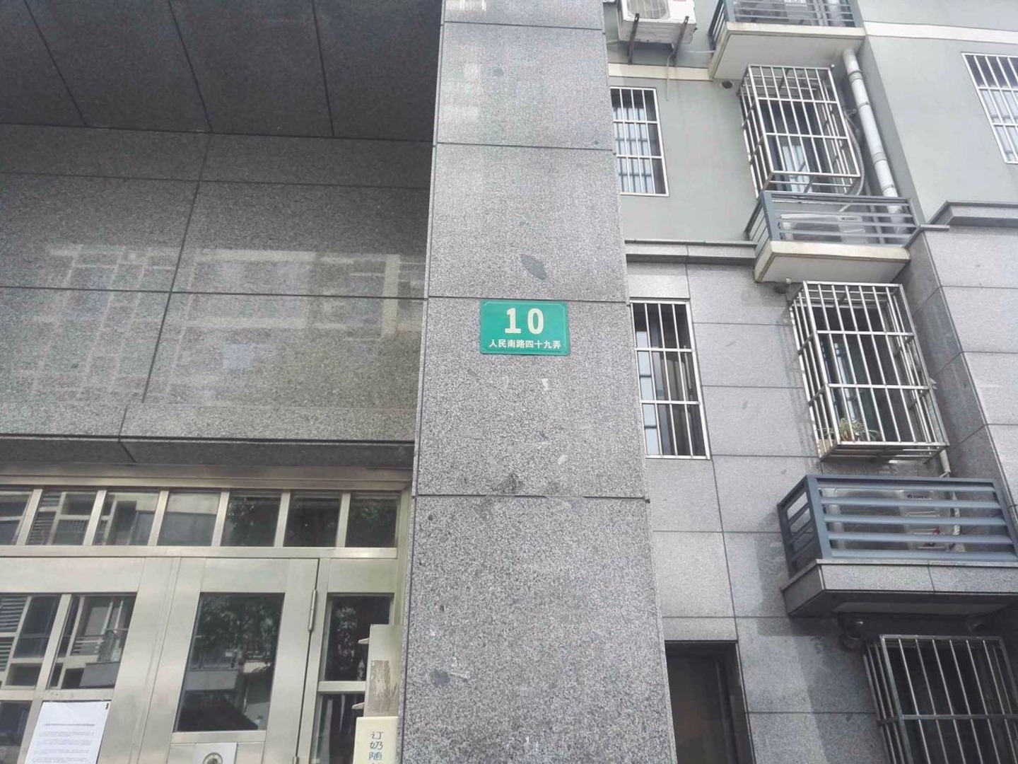 上海汇民轩二手房房源图片