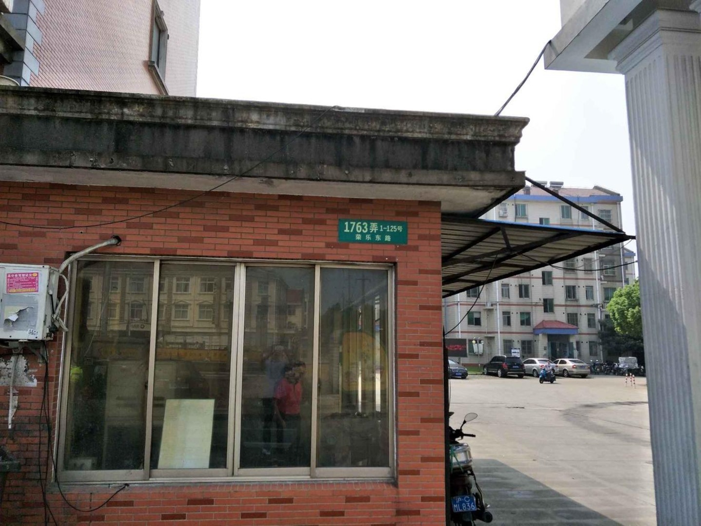 上海蓝天东区二手房房源图片