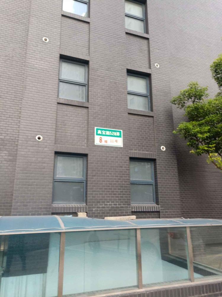 上海宝佳苑二手房房源图片