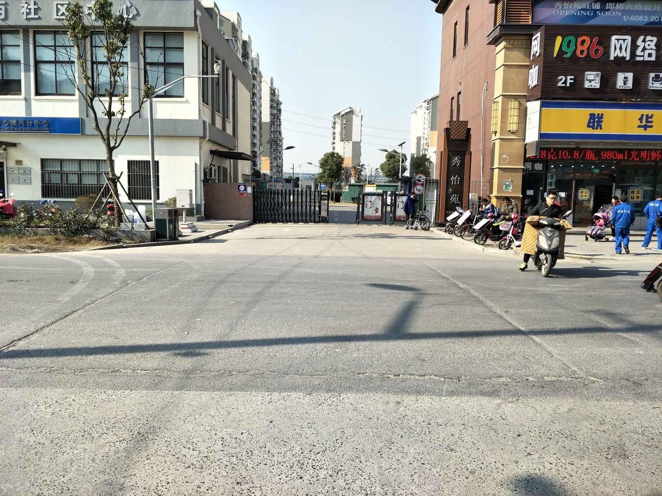 上海秀怡苑二手房房源图片