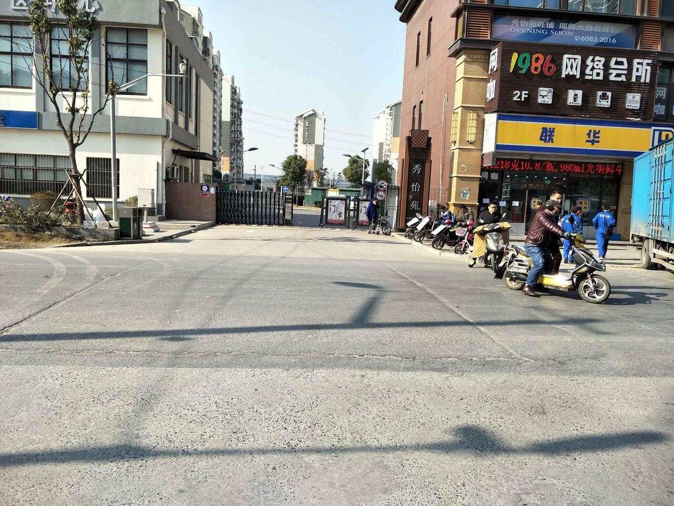 上海秀怡苑二手房房源图片