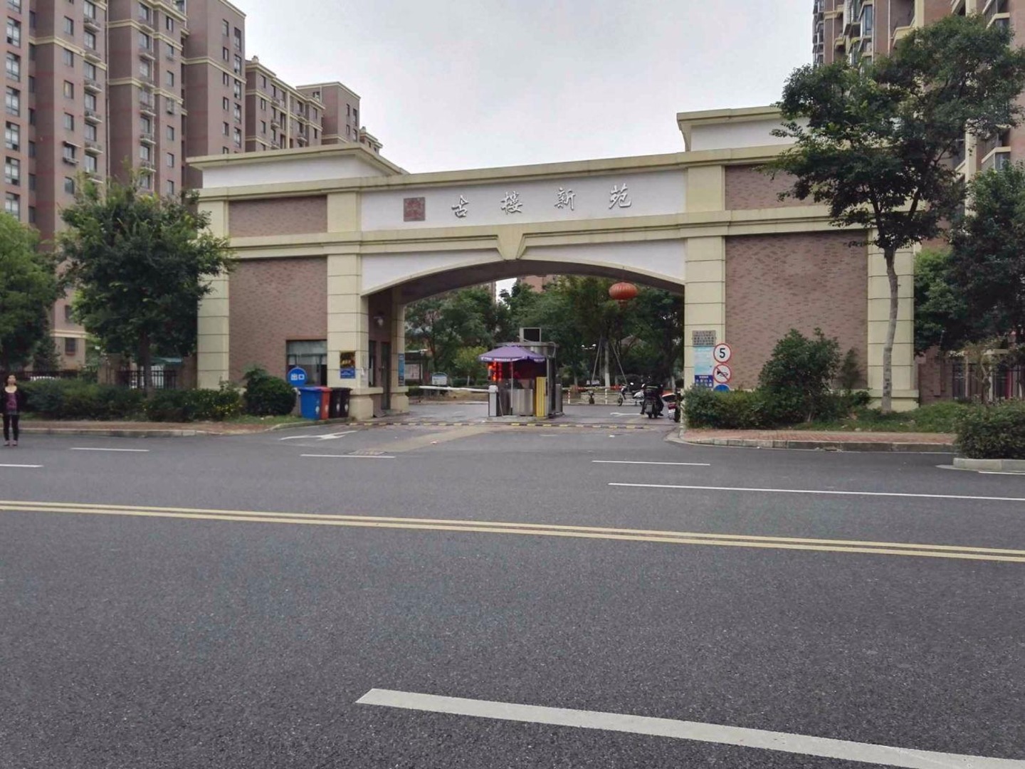 上海古楼新苑(西区)二手房房源图片