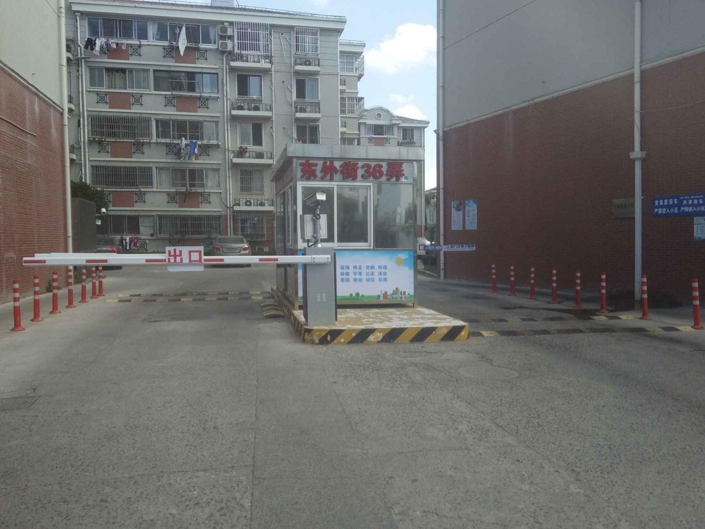 上海东外街36弄小区二手房房源图片