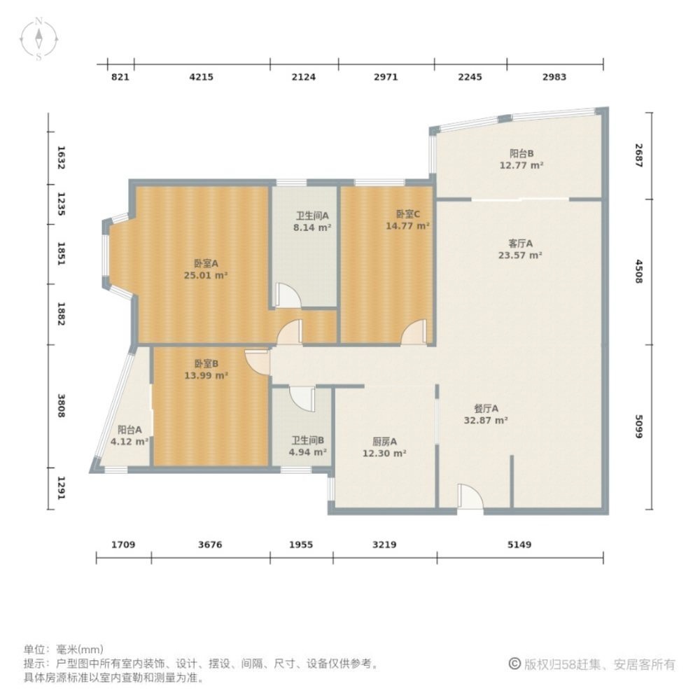 上海明园世纪城二手房房源图片