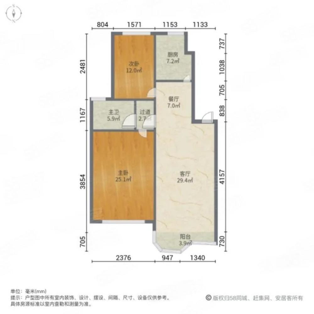 上海大众家园二手房房源图片