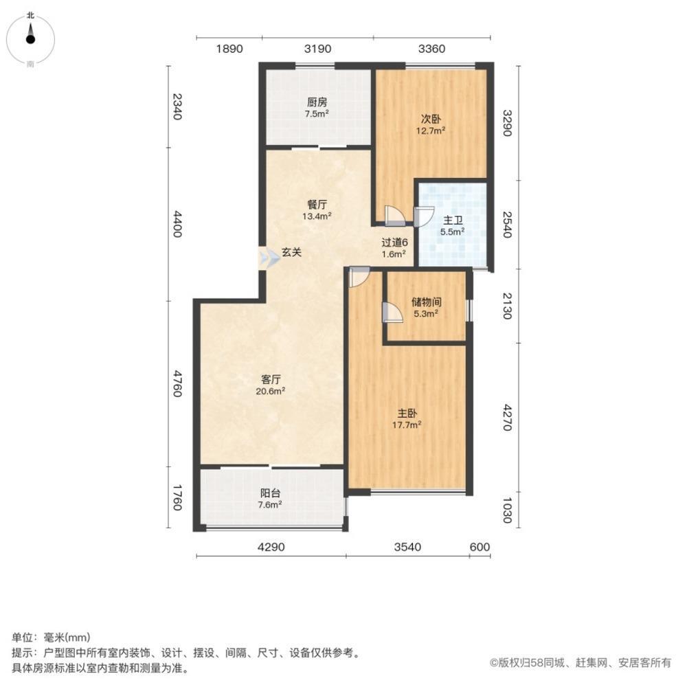 上海德福苑二手房房源图片