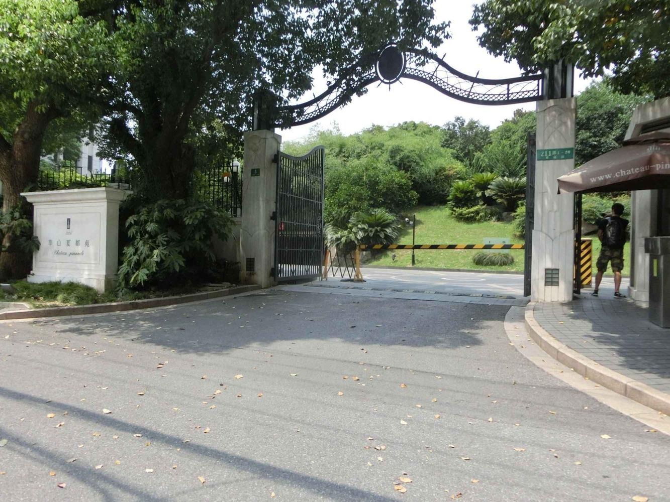 上海华山夏都苑二手房房源图片