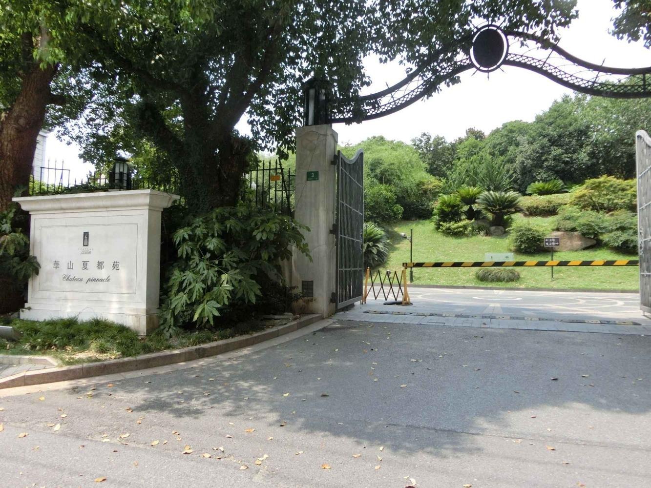 上海华山夏都苑二手房房源图片
