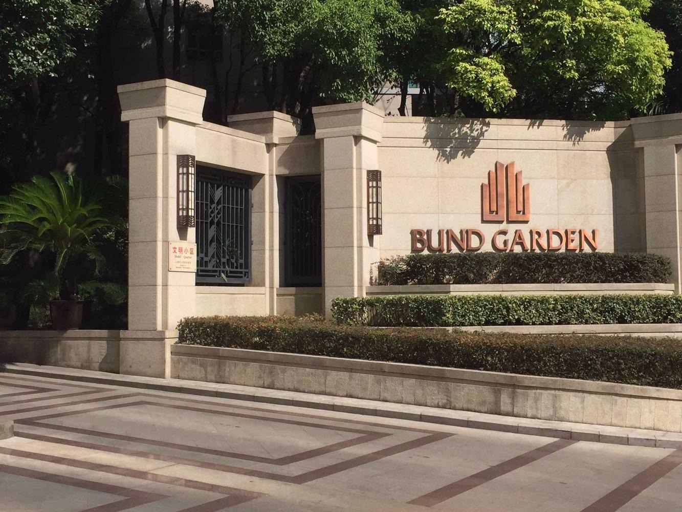 上海金外滩花园二手房房源图片