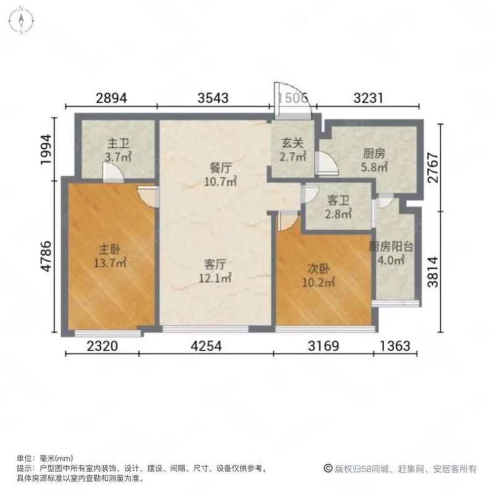 上海绿地海珀外滩二手房房源图片