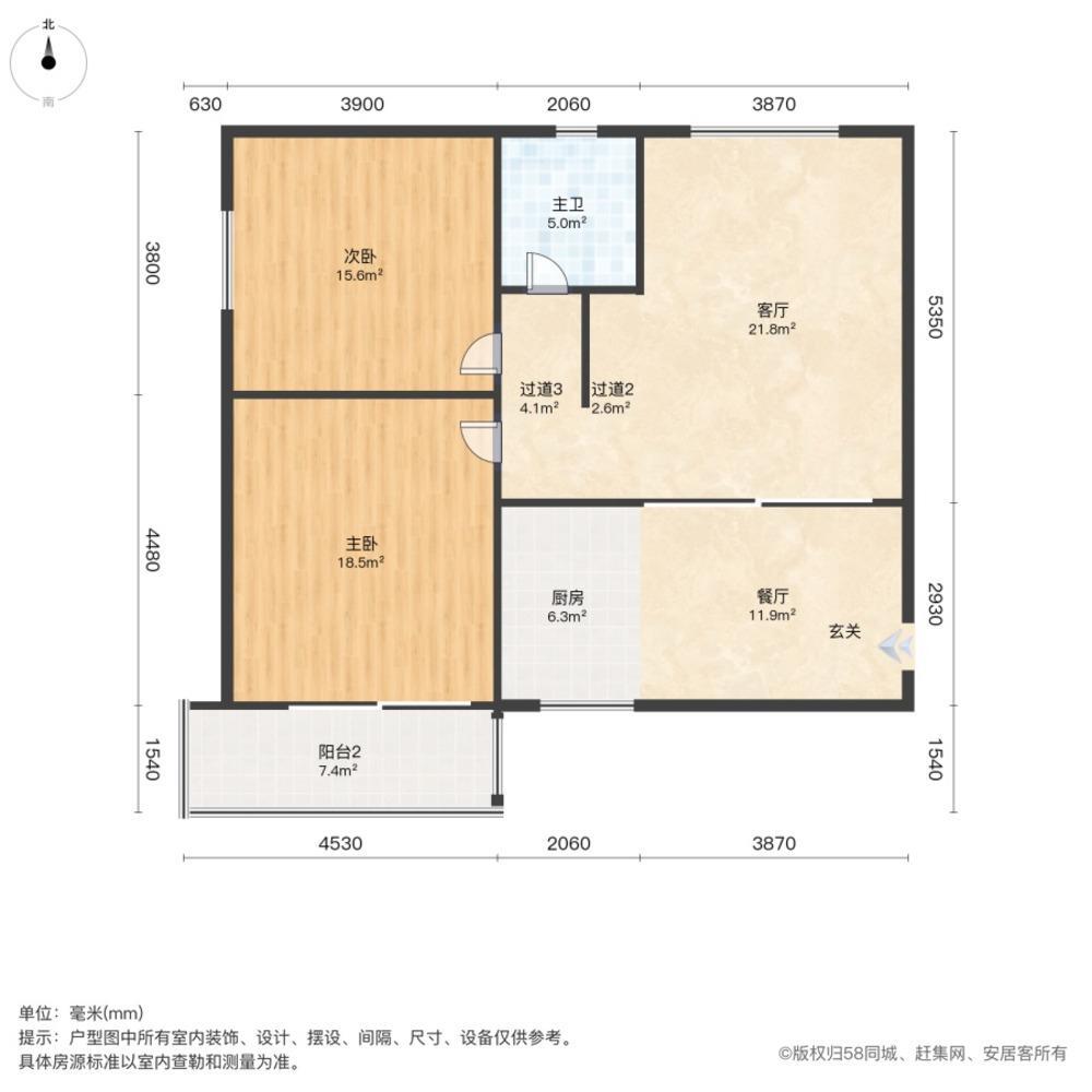 上海大众家园二手房房源图片