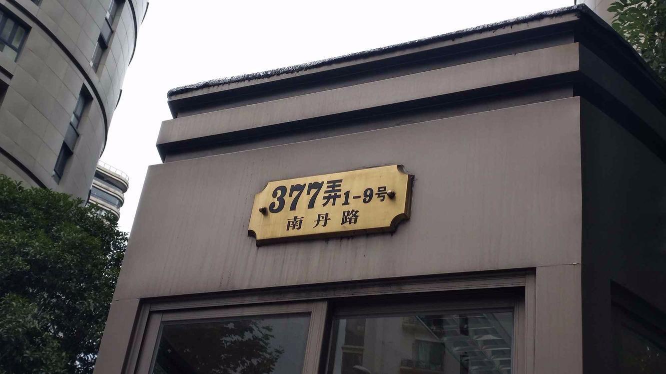 上海徐汇中凯城市之光名邸二手房房源图片