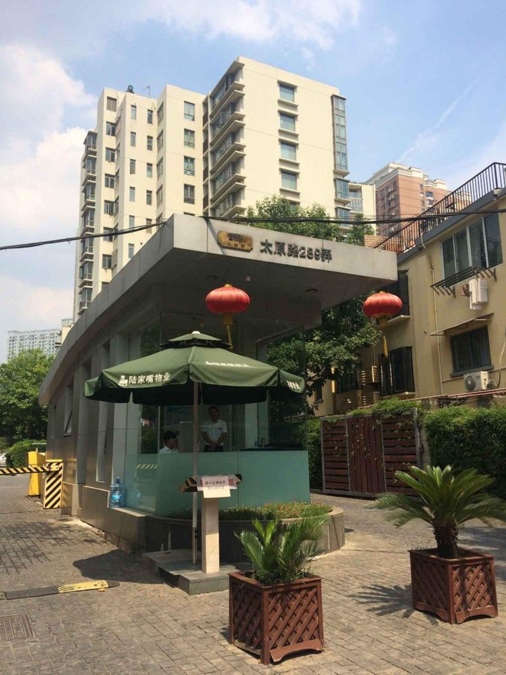 上海太原邸二手房房源图片