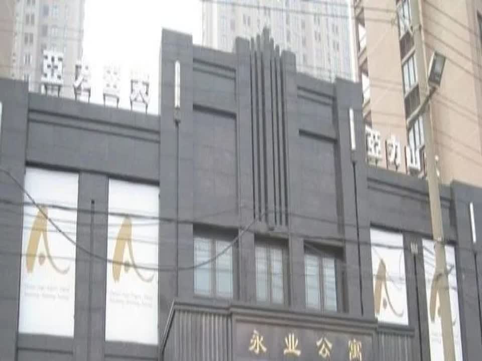 上海永业公寓二手房房源图片