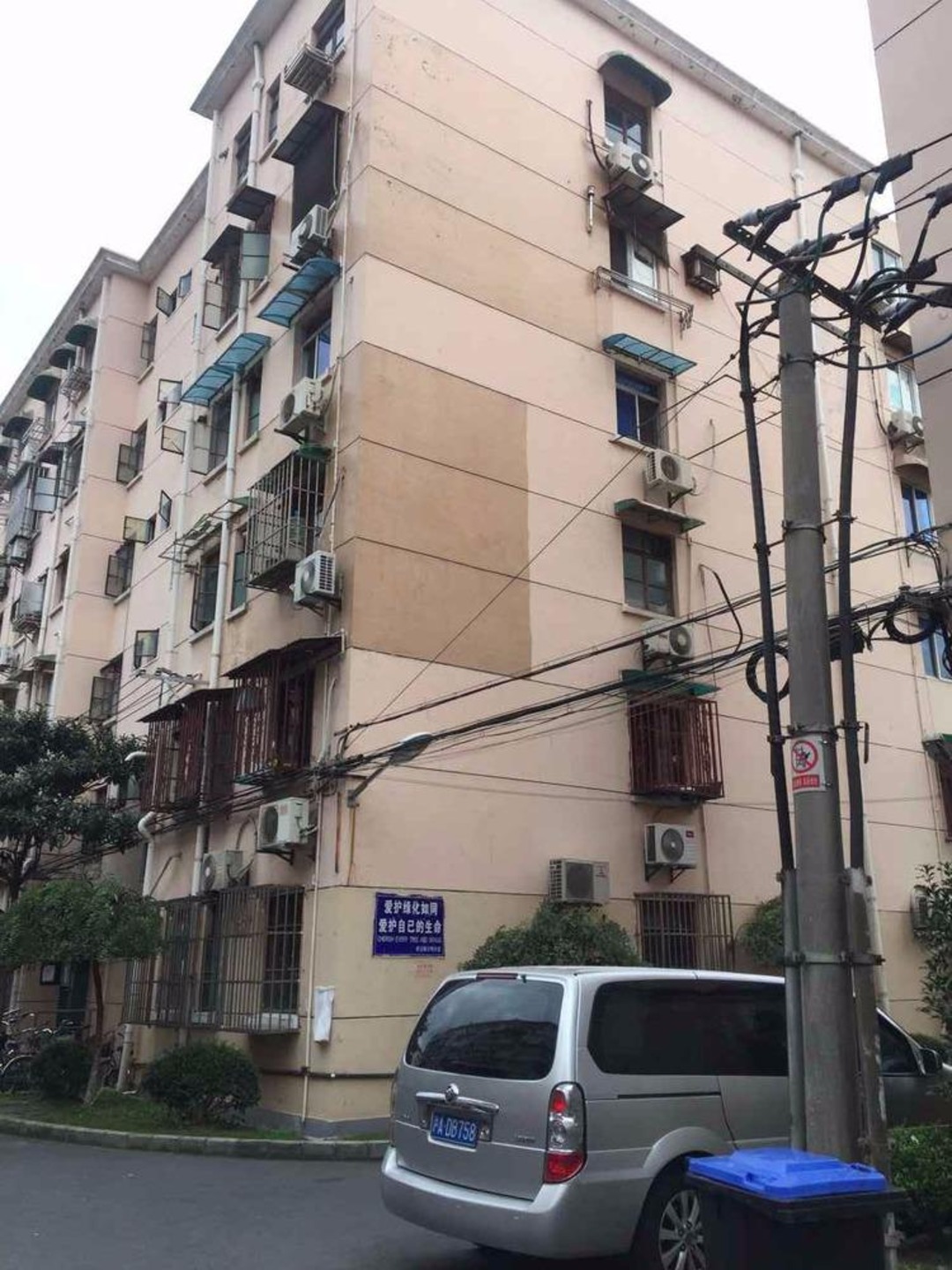 上海城西二村徐家宅二手房房源图片