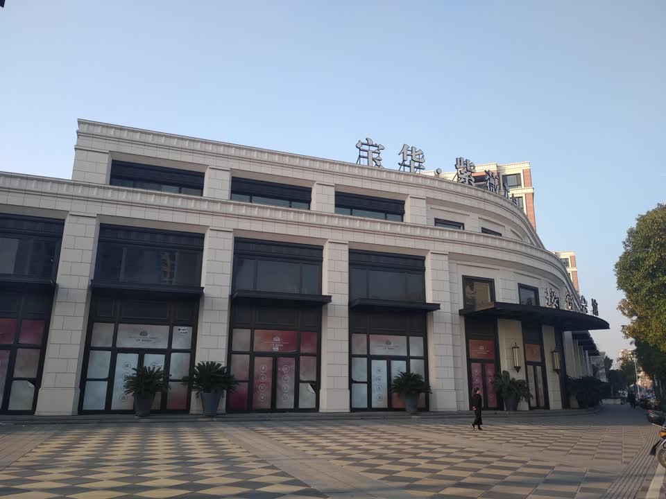 上海宝华紫薇花园二手房房源图片