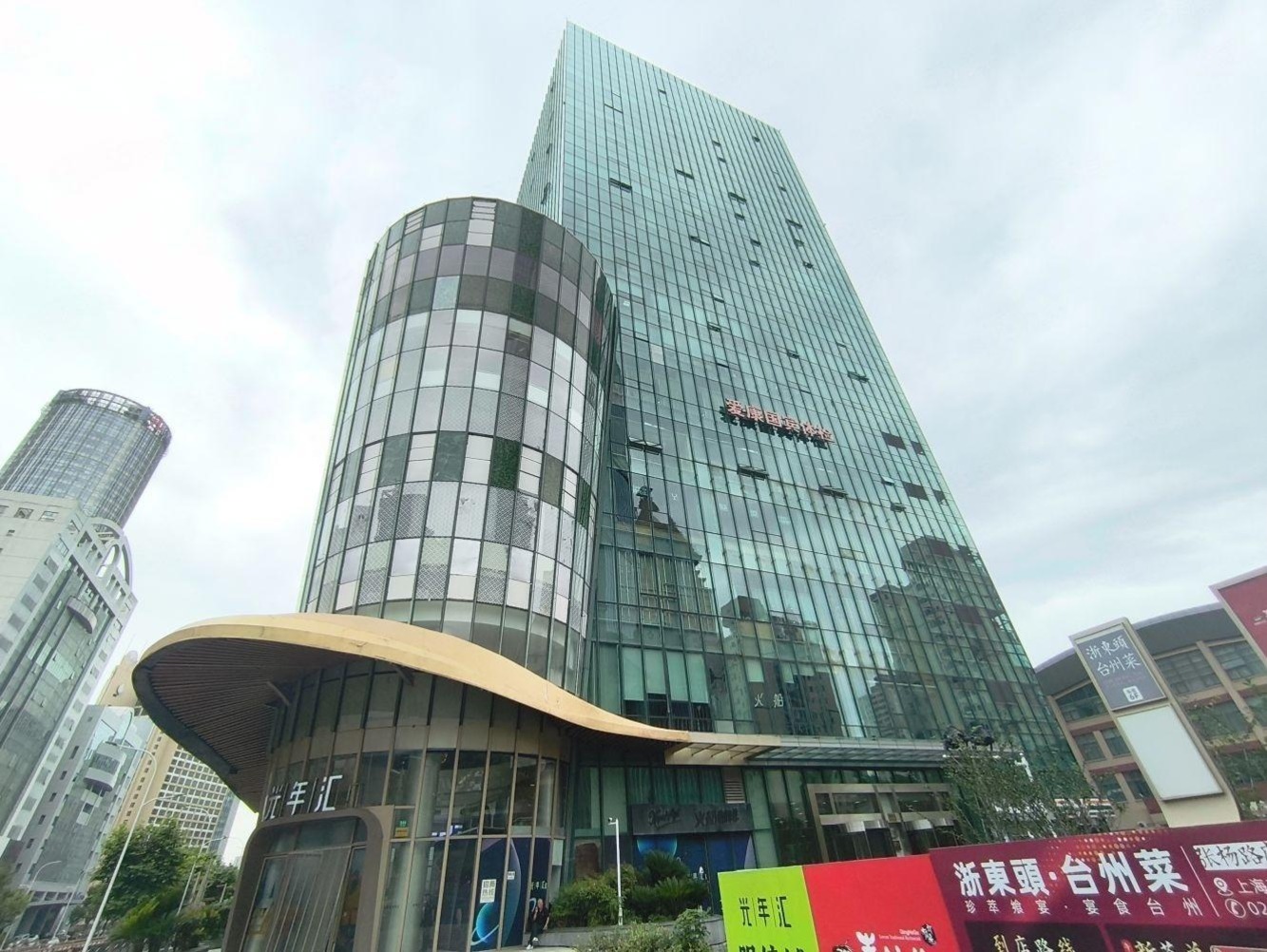 上海中融恒瑞国际大厦二手房房源图片