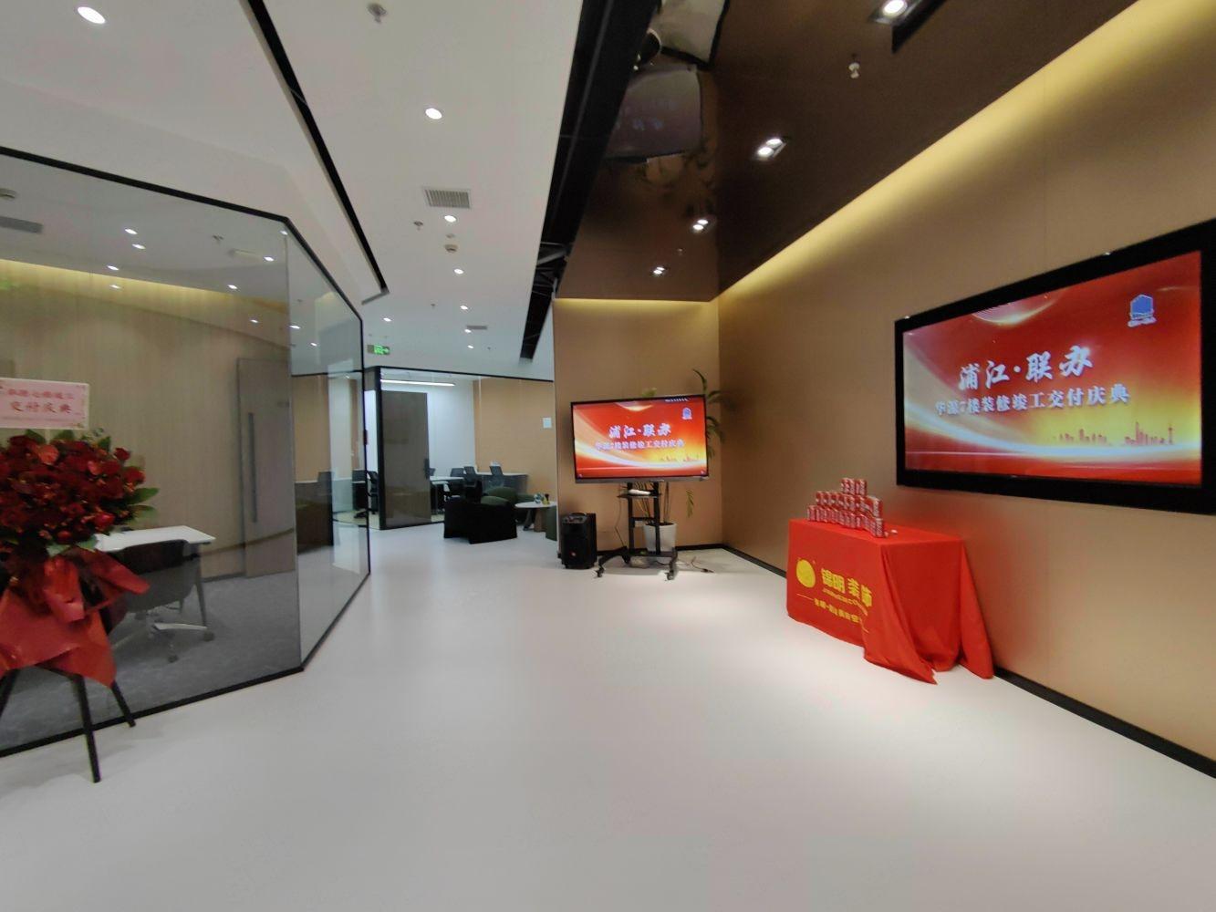 上海华源世界广场二手房房源图片