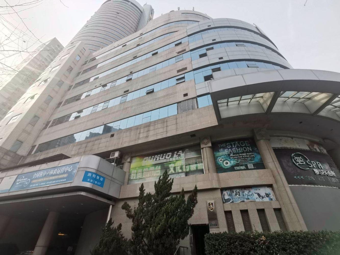 上海华源世界广场二手房房源图片