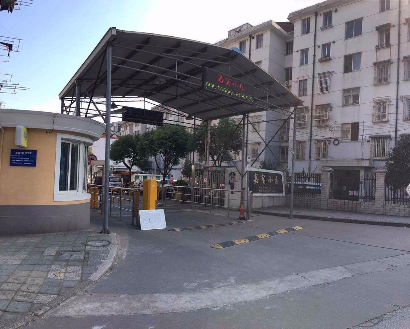 上海嘉富小区二手房房源图片