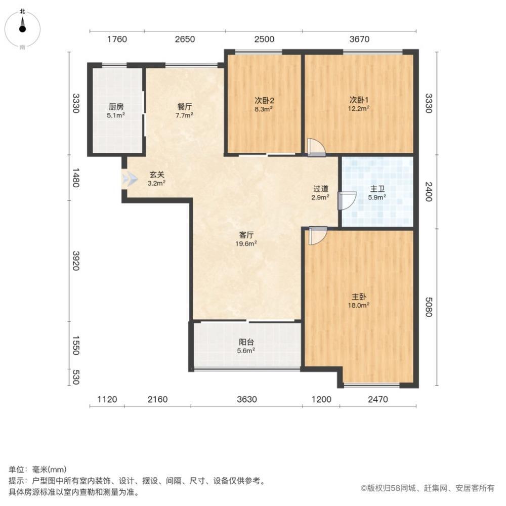 上海日月光伯爵天地汇景华庭二手房房源图片