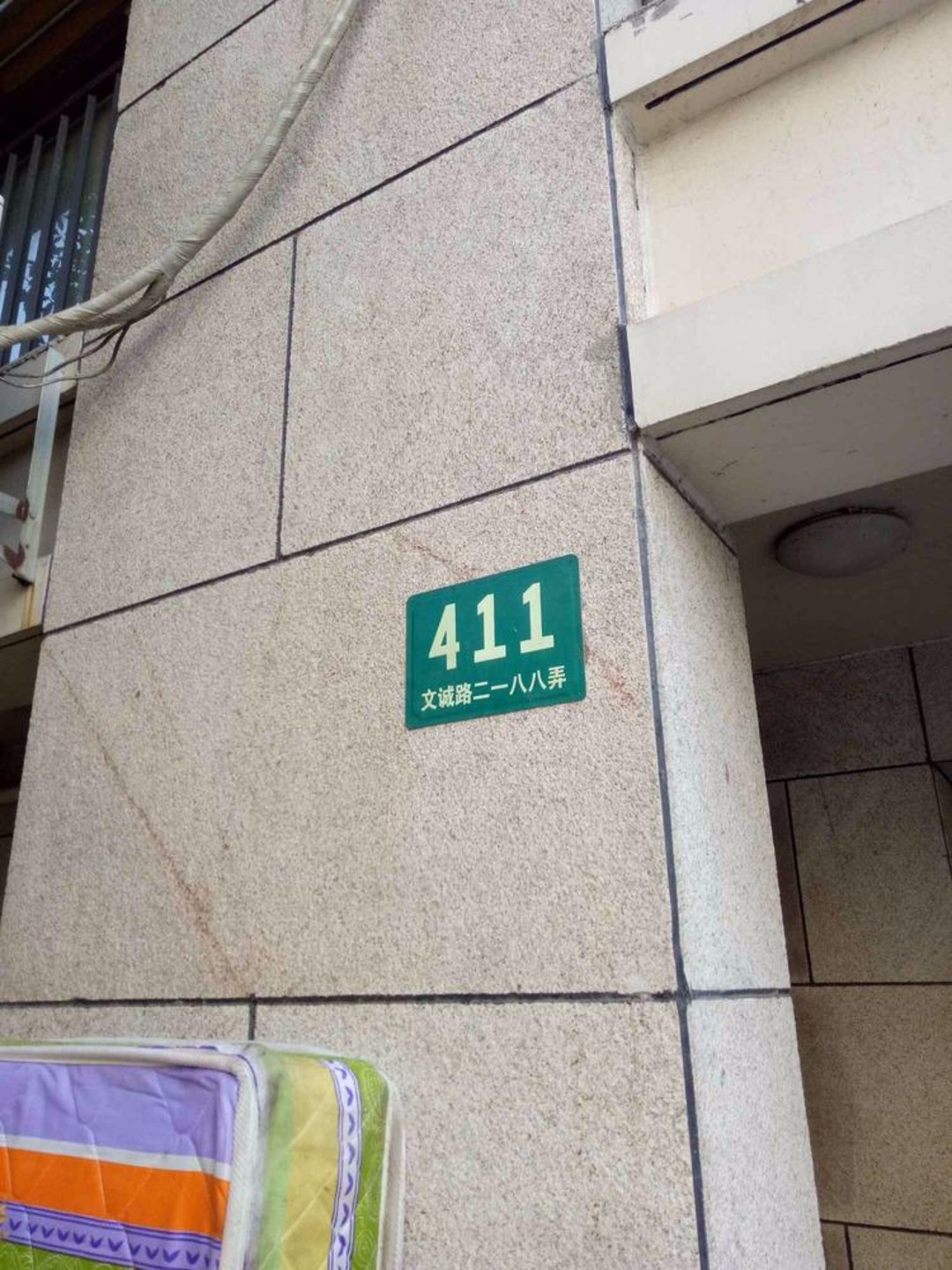 上海名仕豪庭(公寓住宅)二手房房源图片