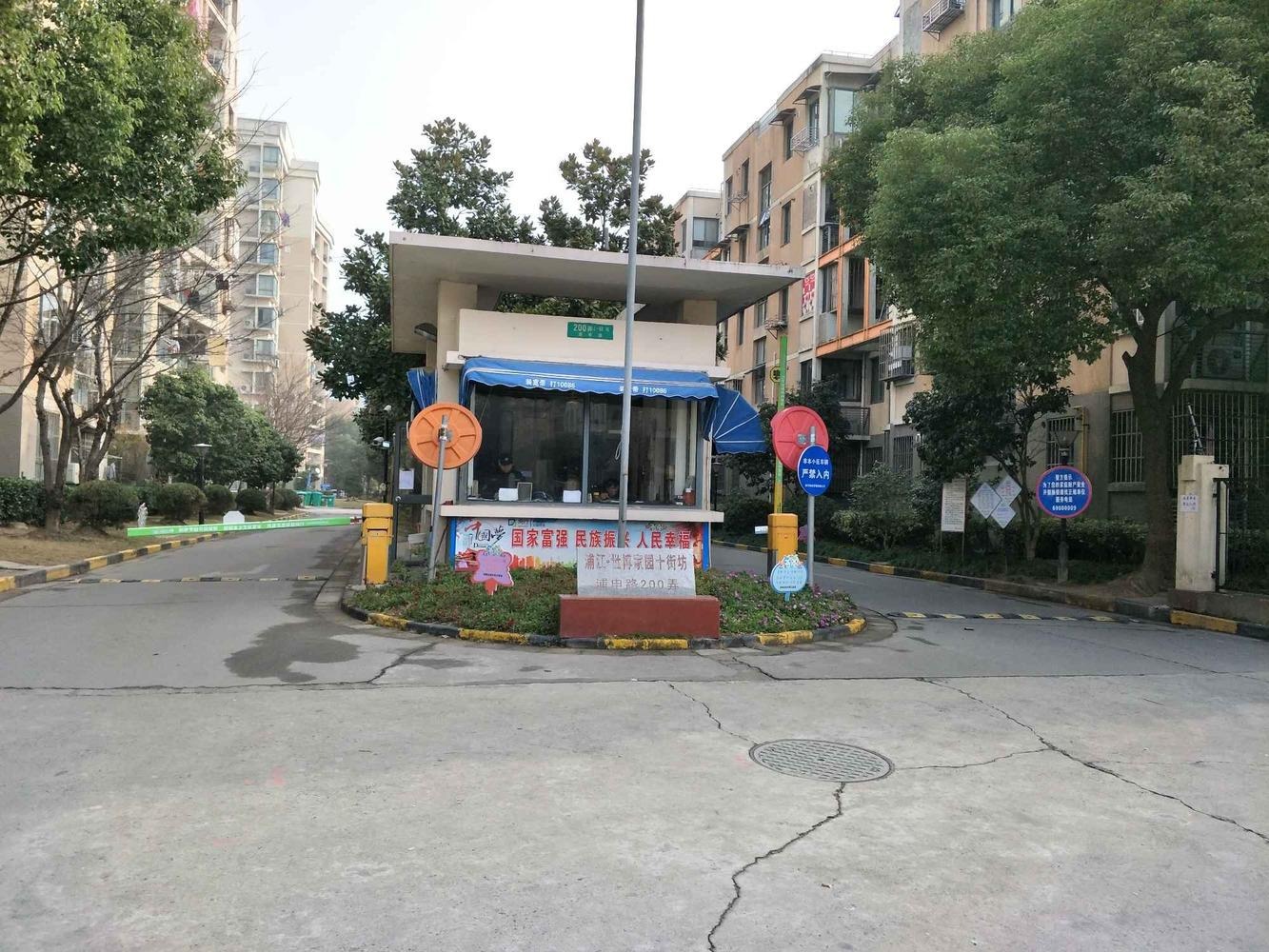 上海世博家园十街坊二手房房源图片