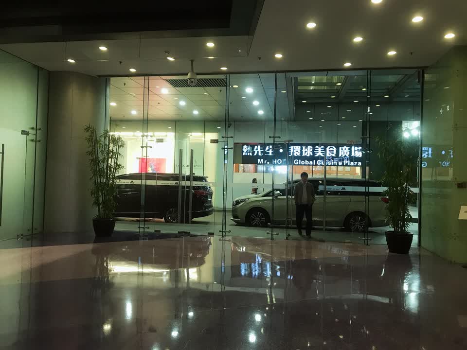 上海天安中心二手房房源图片