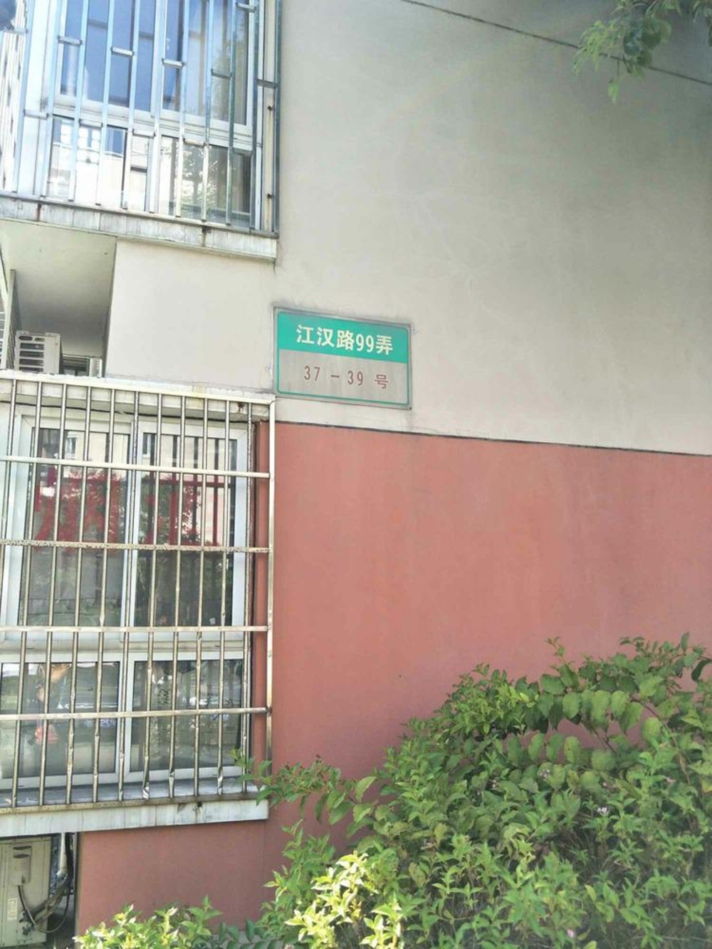上海滨浦新苑二村二手房房源图片