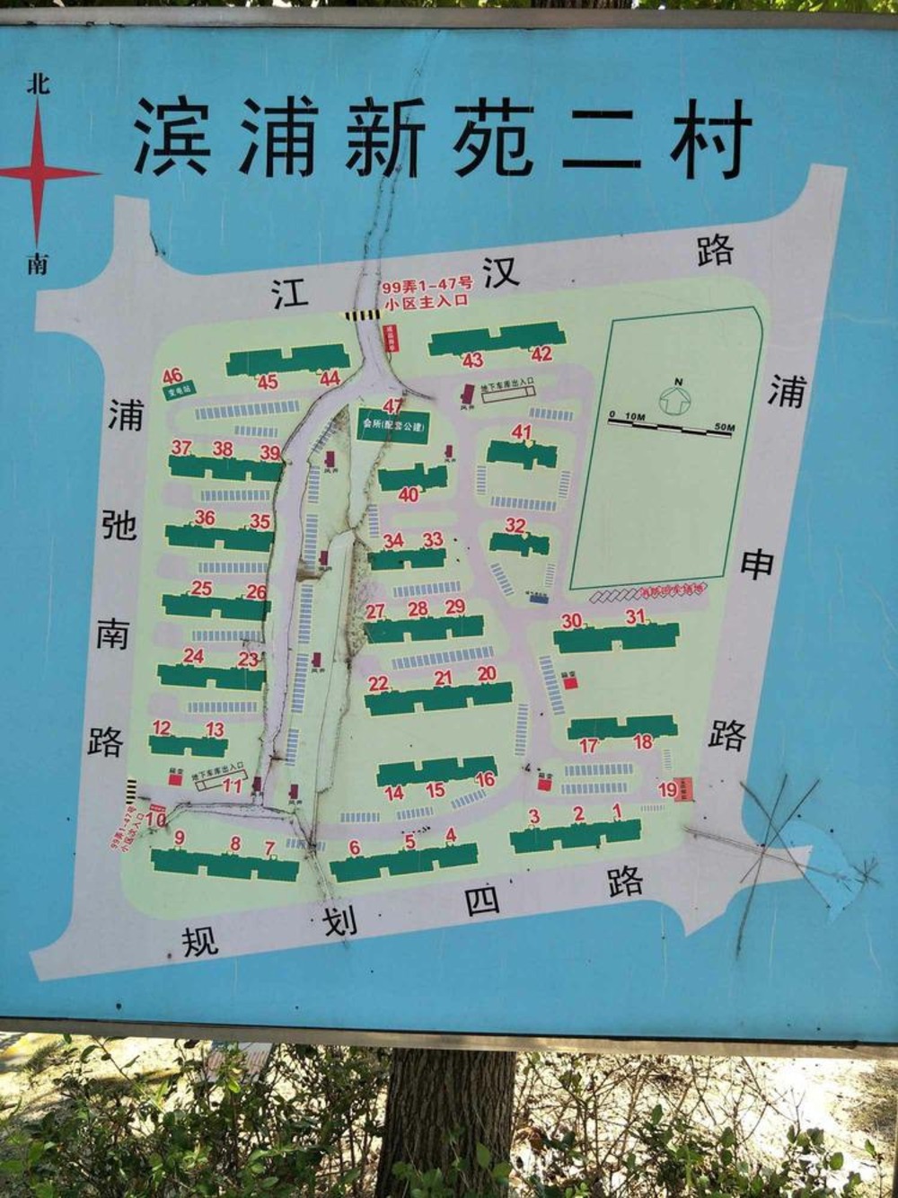 上海滨浦新苑二村二手房房源图片