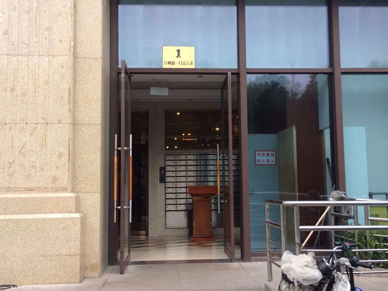 上海新紫茂国际二手房房源图片