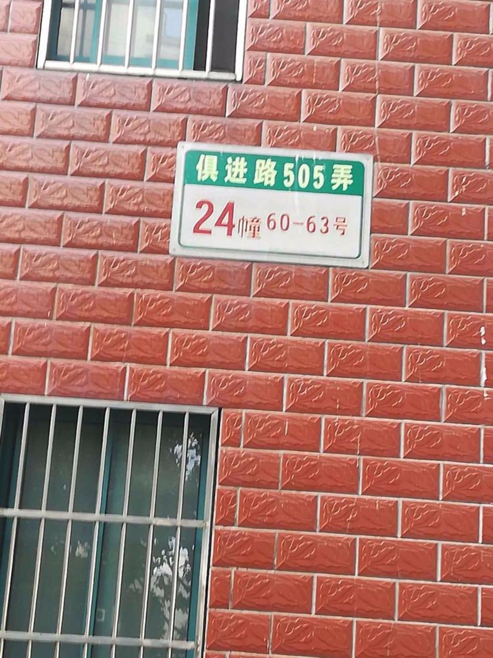 上海紫翠苑二手房房源图片
