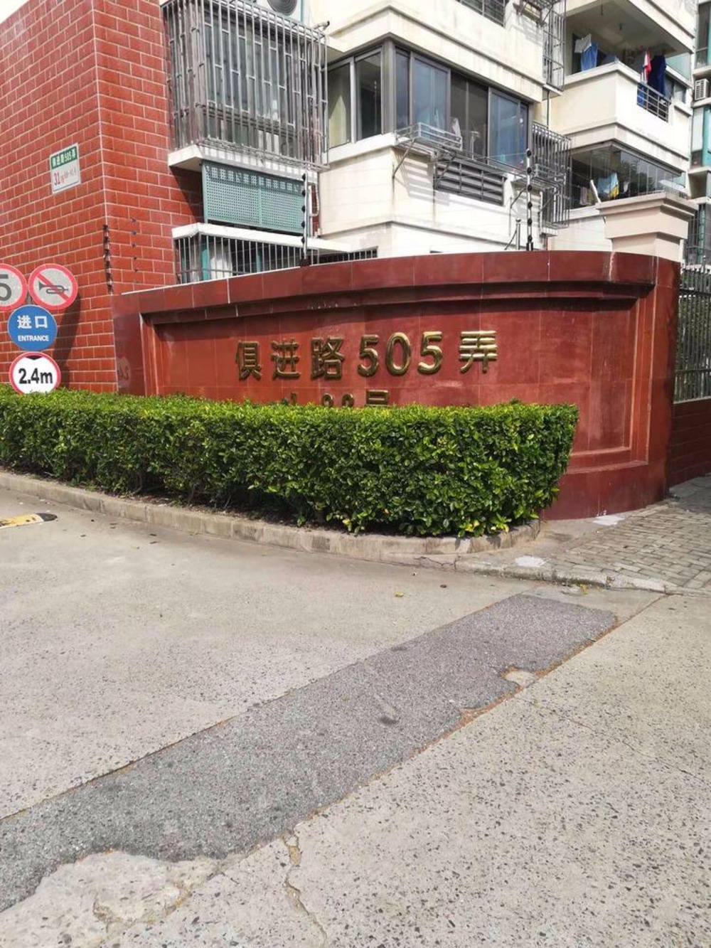 上海紫翠苑二手房房源图片