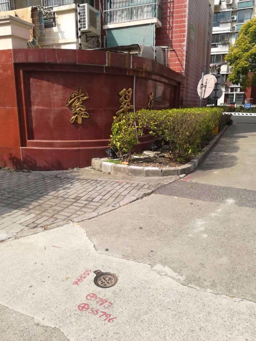 上海紫翠苑二手房房源图片