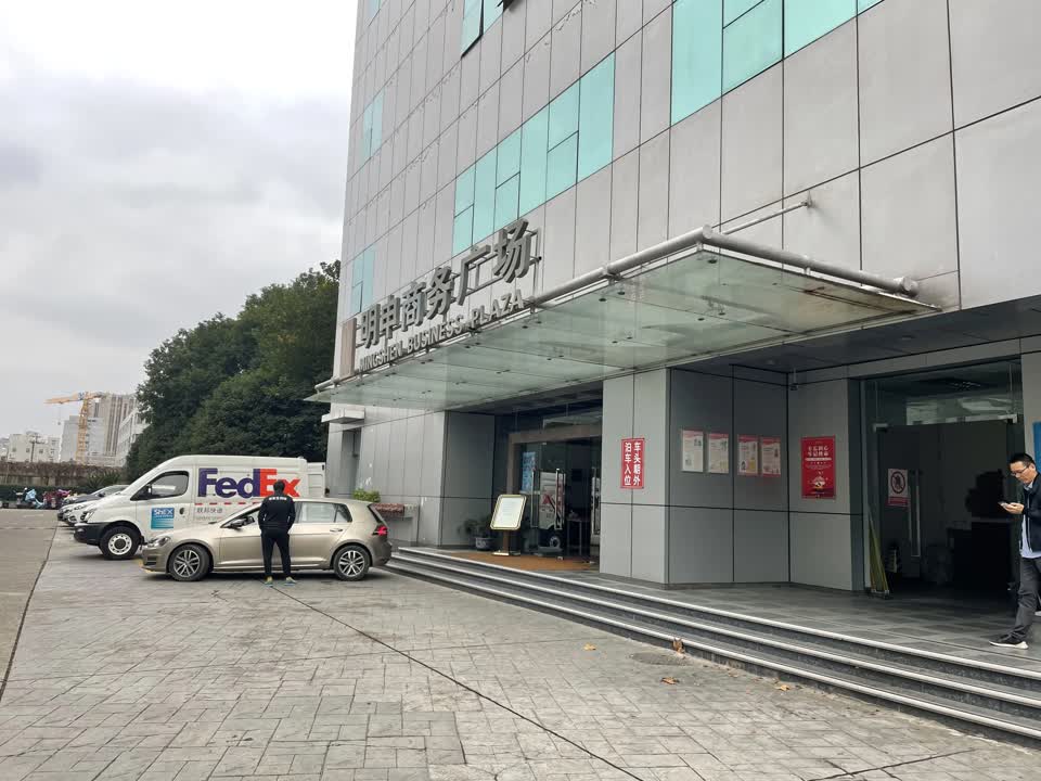 上海明申商务广场二手房房源图片