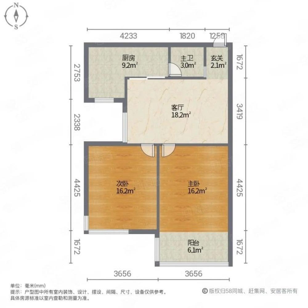 上海东沟七村二手房房源图片