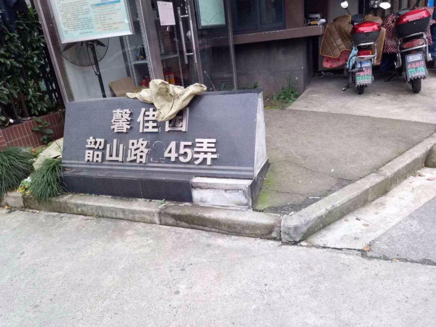 上海馨佳园十街坊二手房房源图片