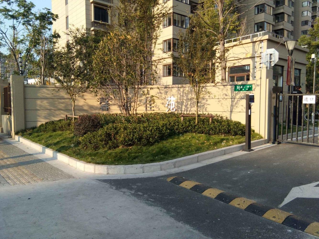 上海馨清佳苑二手房房源图片