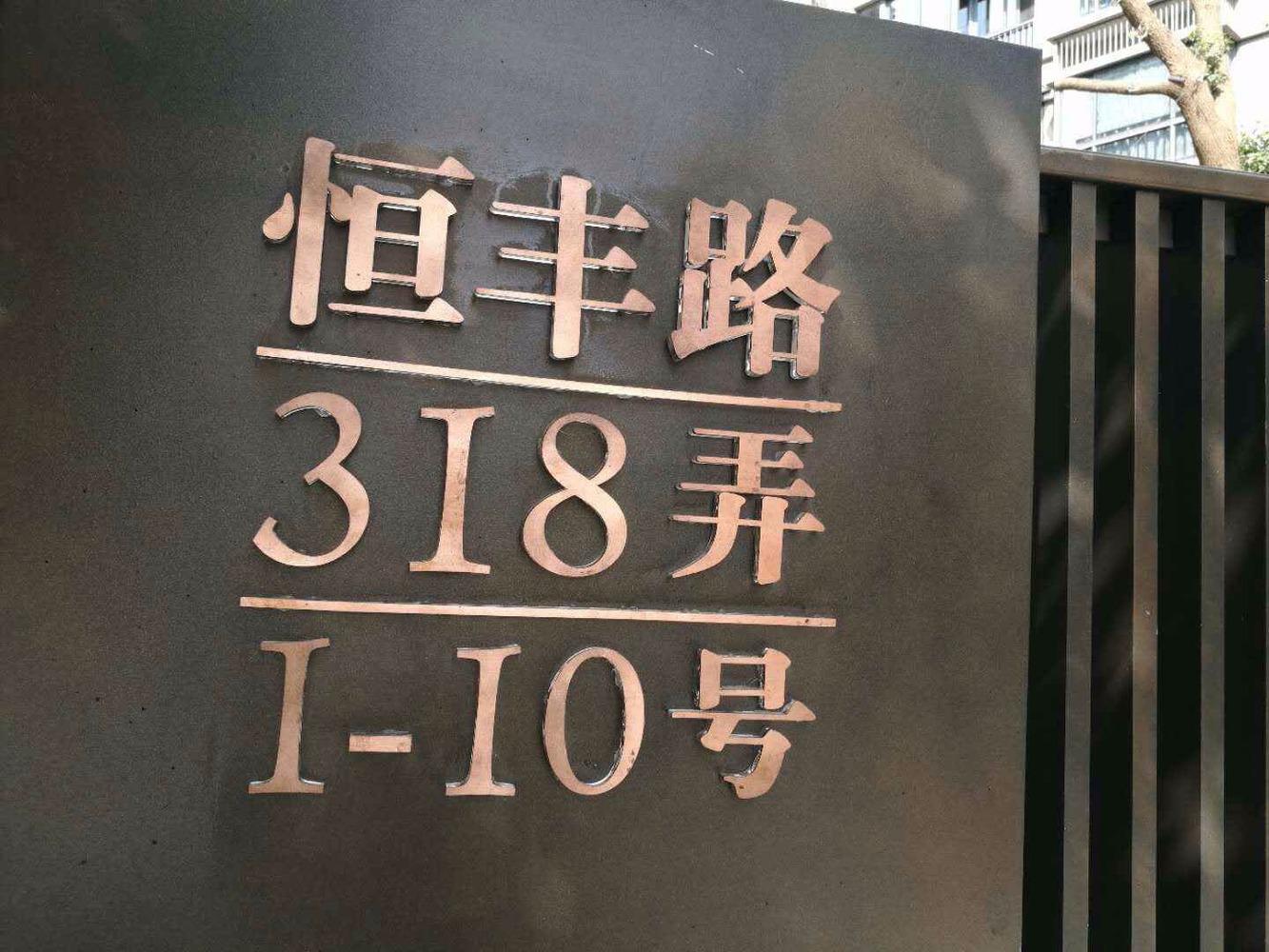 上海苏河融景二手房房源图片