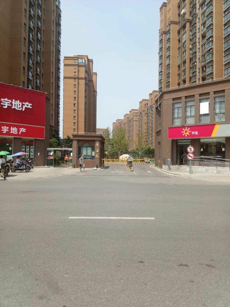 上海丰宝苑二手房房源图片