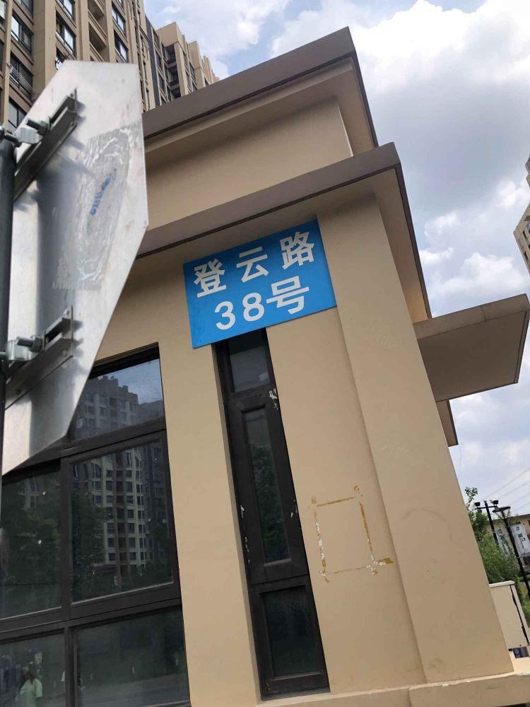 上海塘和家园君康苑二手房房源图片