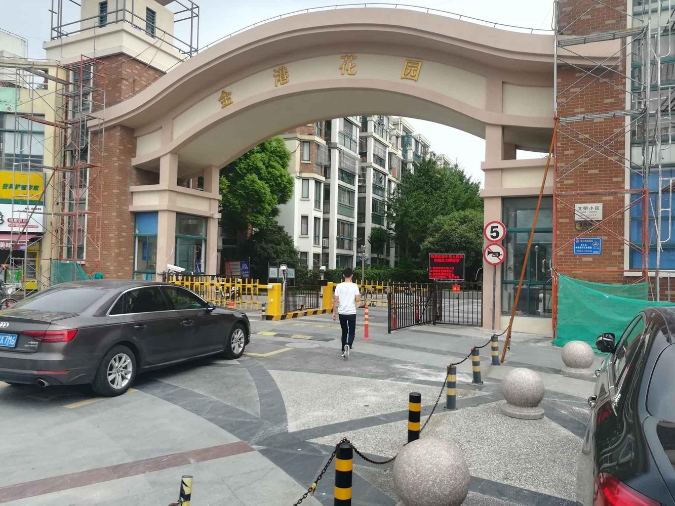 上海金港花园(一期公寓住宅)二手房房源图片