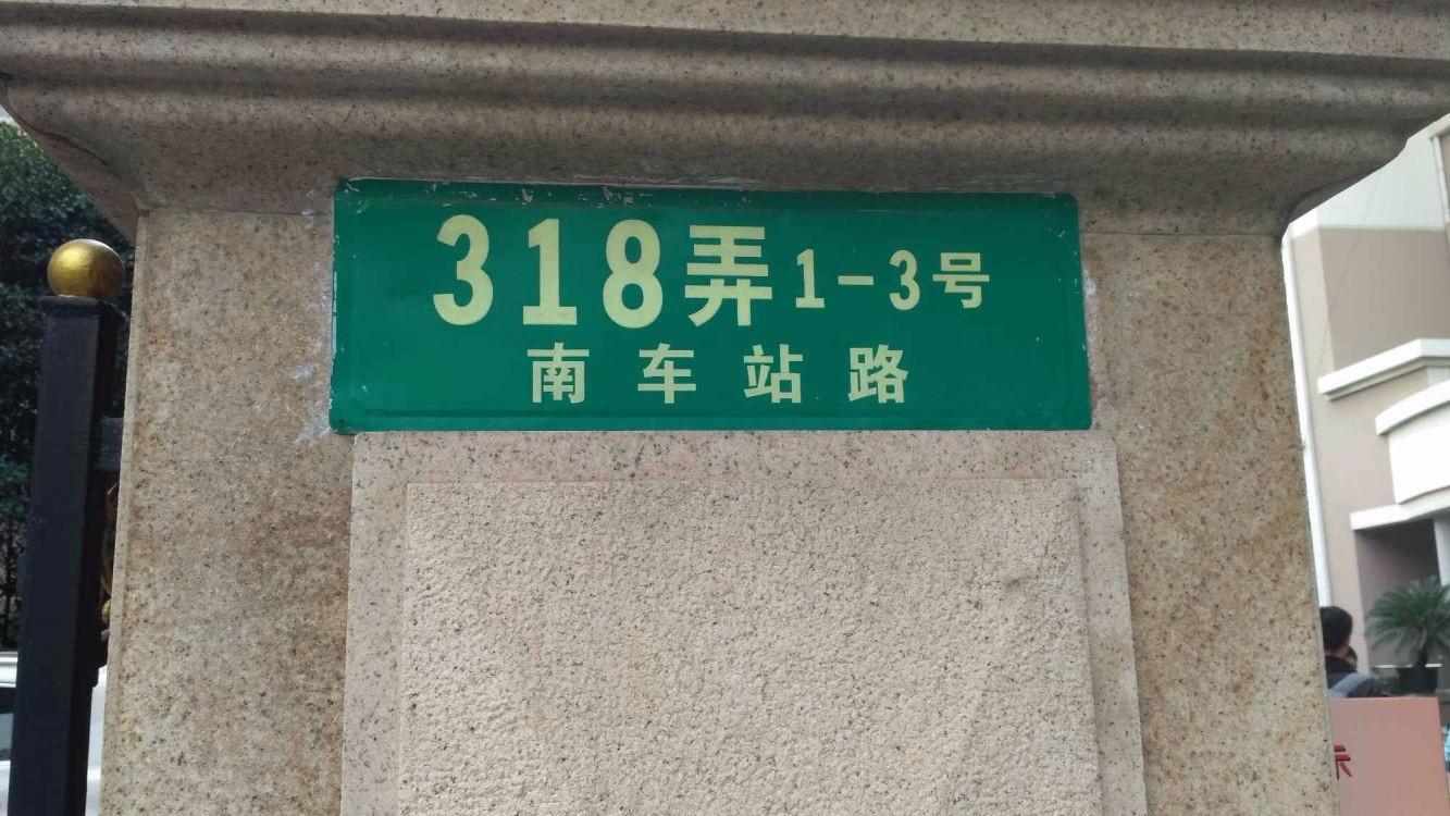 上海豫景公寓二手房房源图片