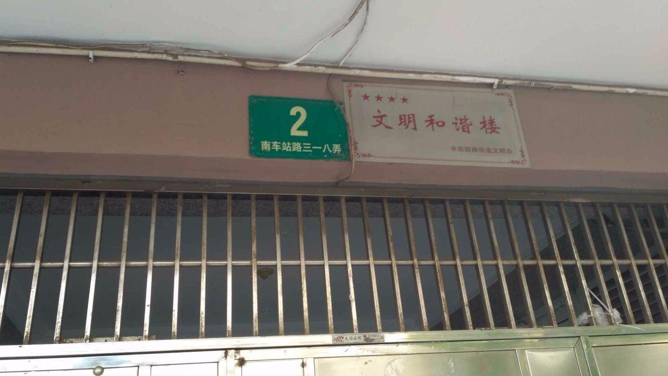 上海豫景公寓二手房房源图片