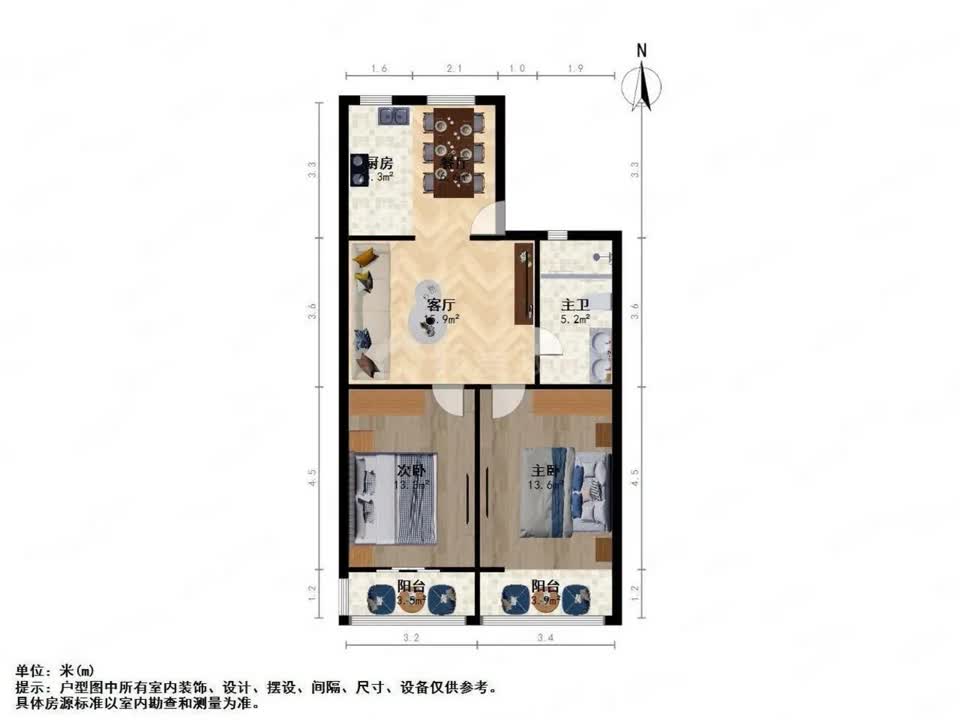 上海正达公寓二手房房源图片