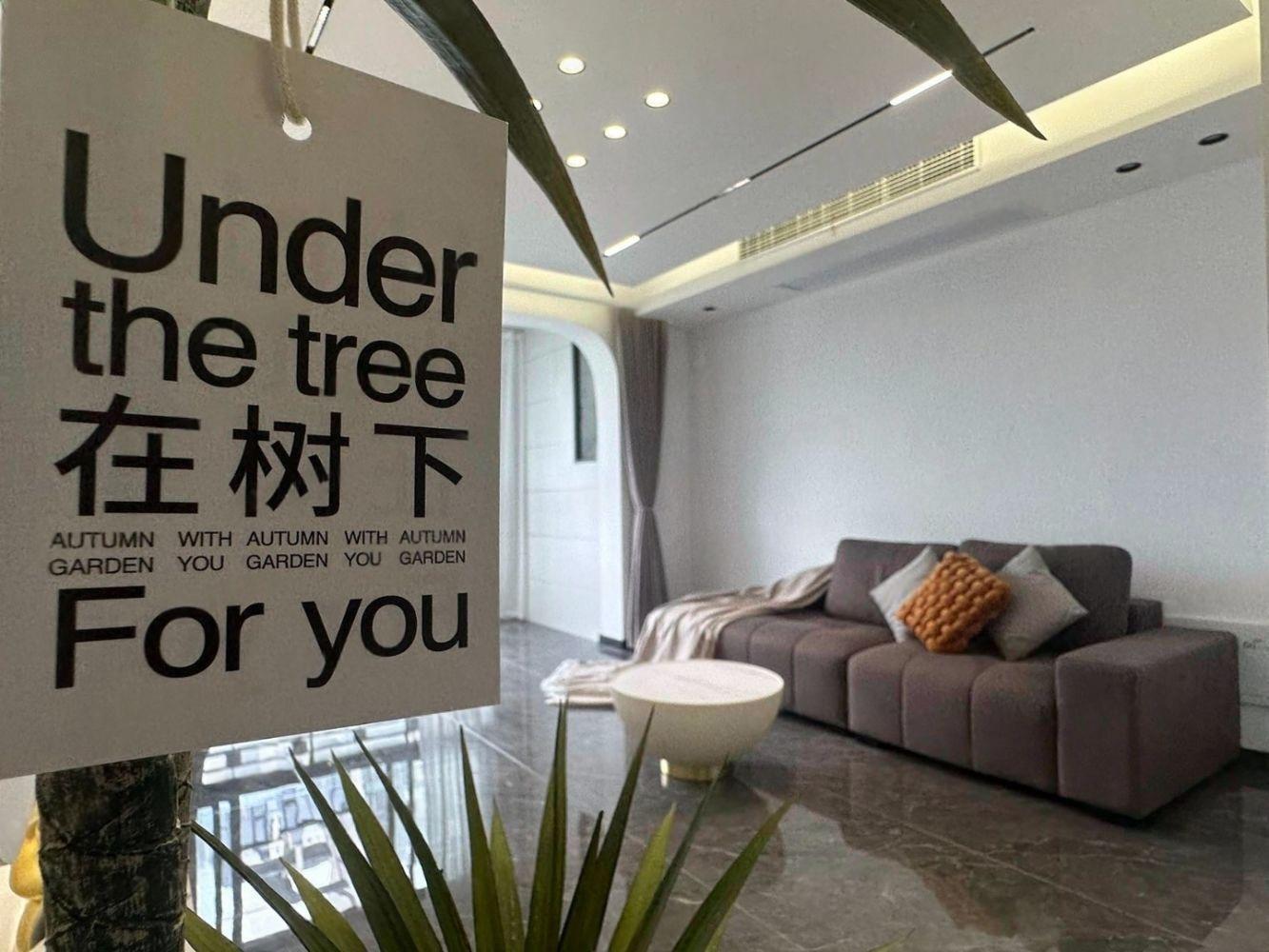 上海爱建园二手房房源图片